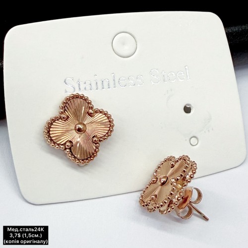 Сережки мед.сталь24К 10475 ( 3.7 см.)